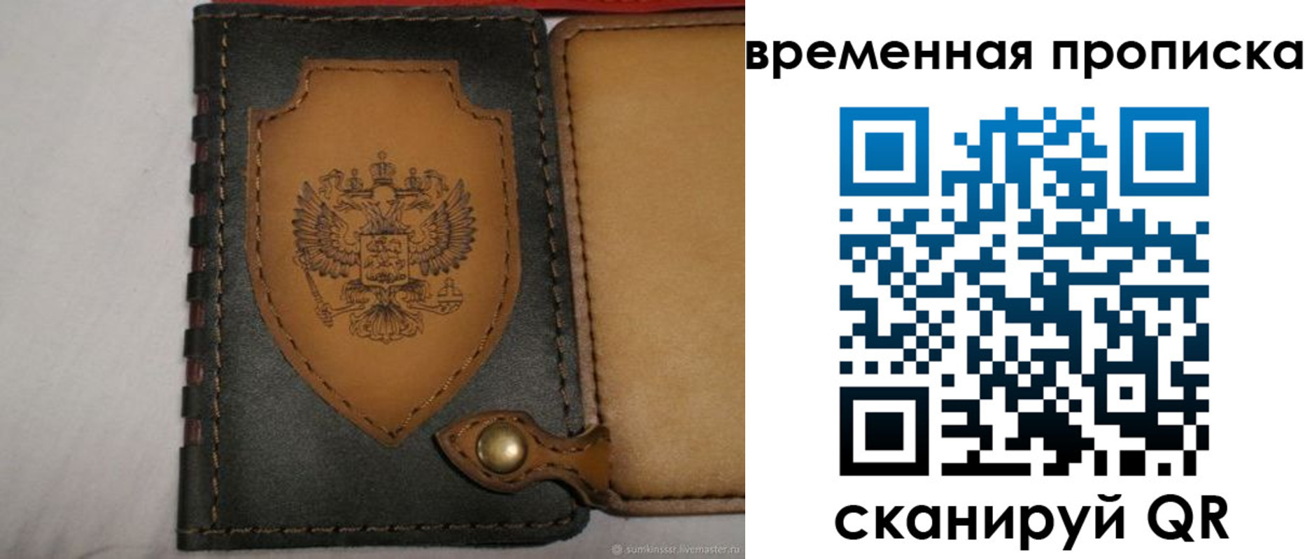 регистрация для дет. сада в Шарье